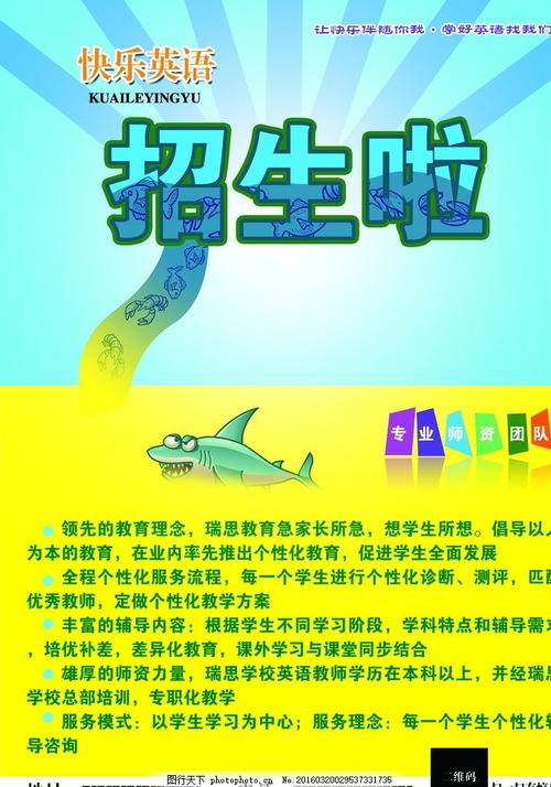 马拉加大学studentcard